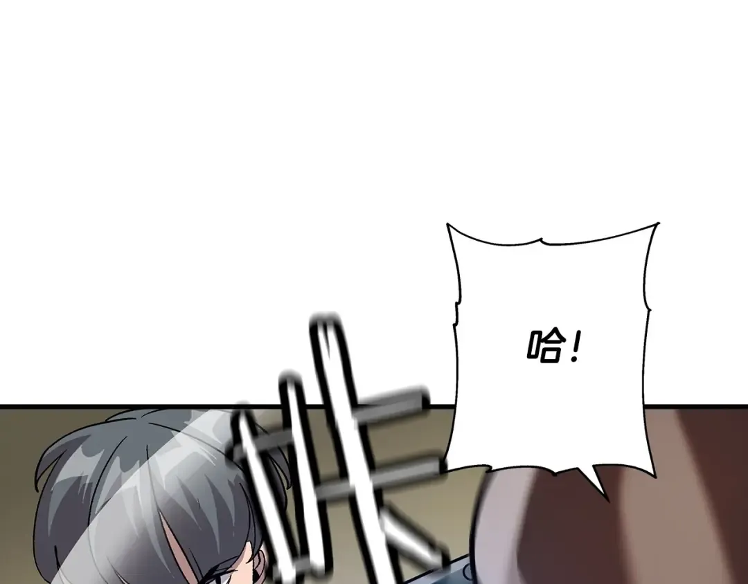 第48话 他所守护的是... 第109页