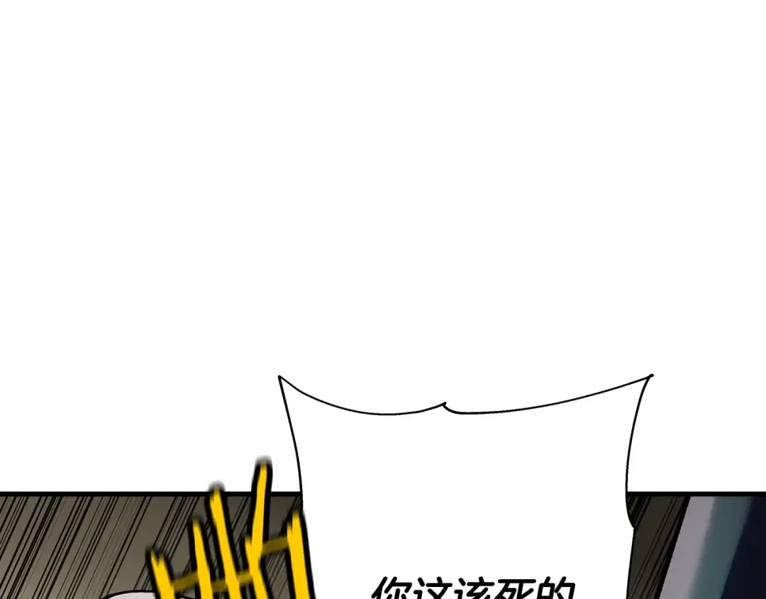 第48话 他所守护的是... 第125页