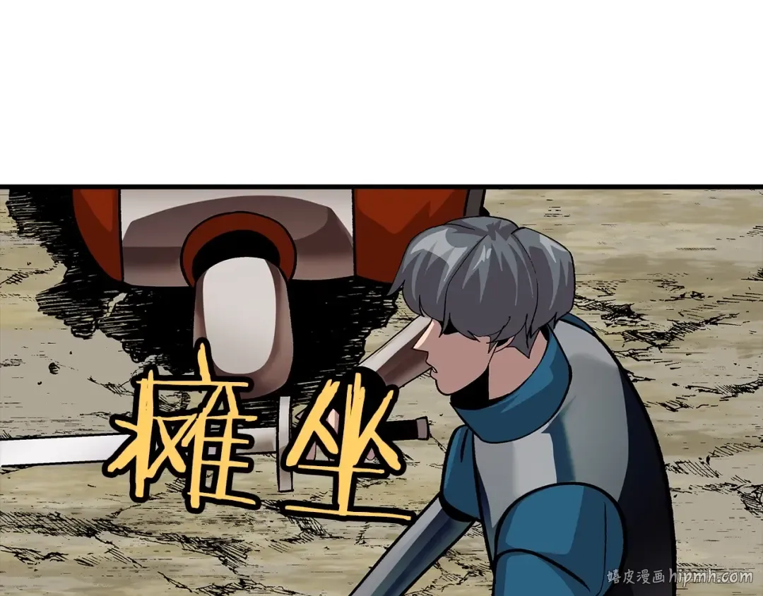 第48话 他所守护的是... 第128页