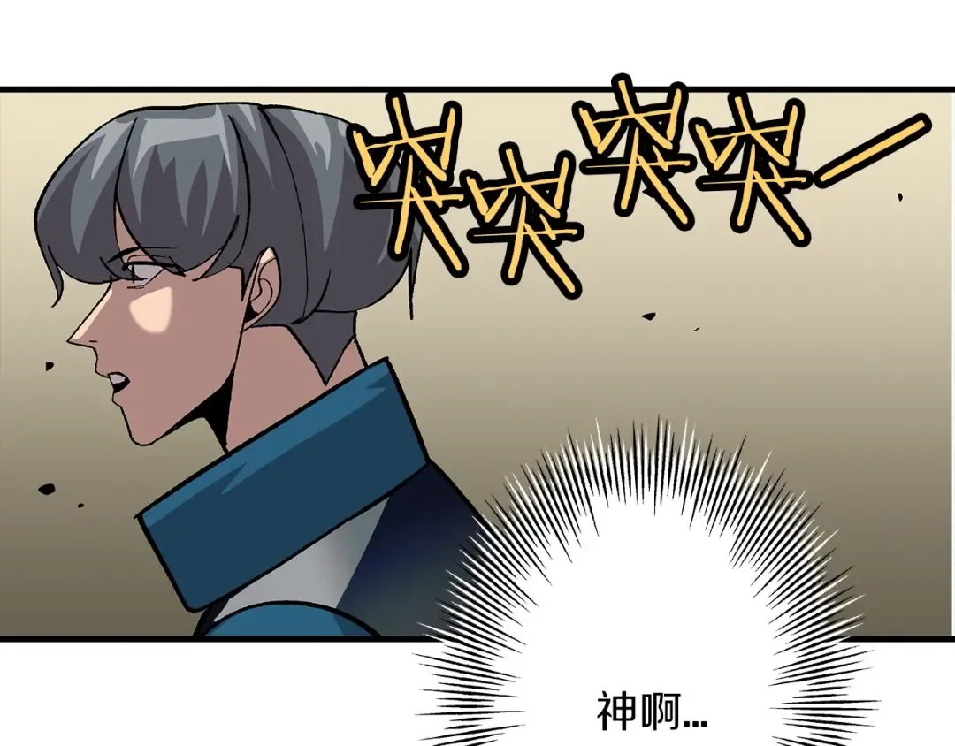 第48话 他所守护的是... 第130页