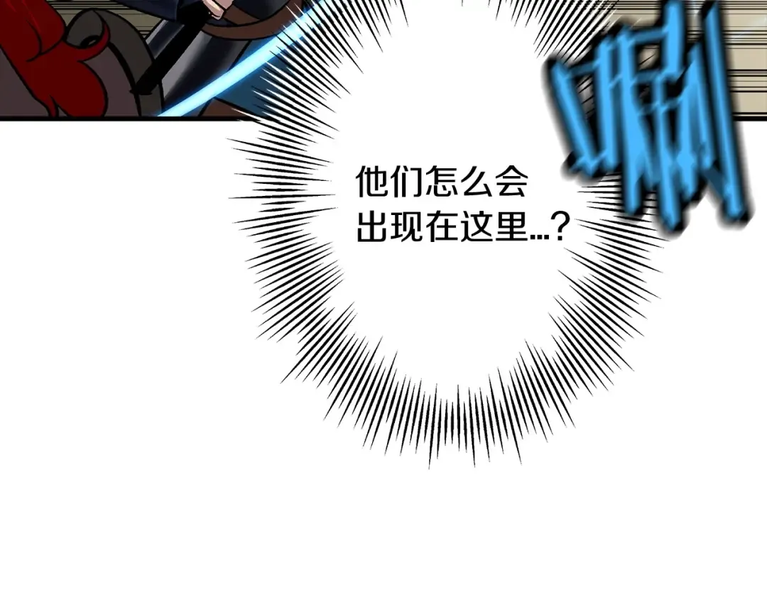 第48话 他所守护的是... 第149页