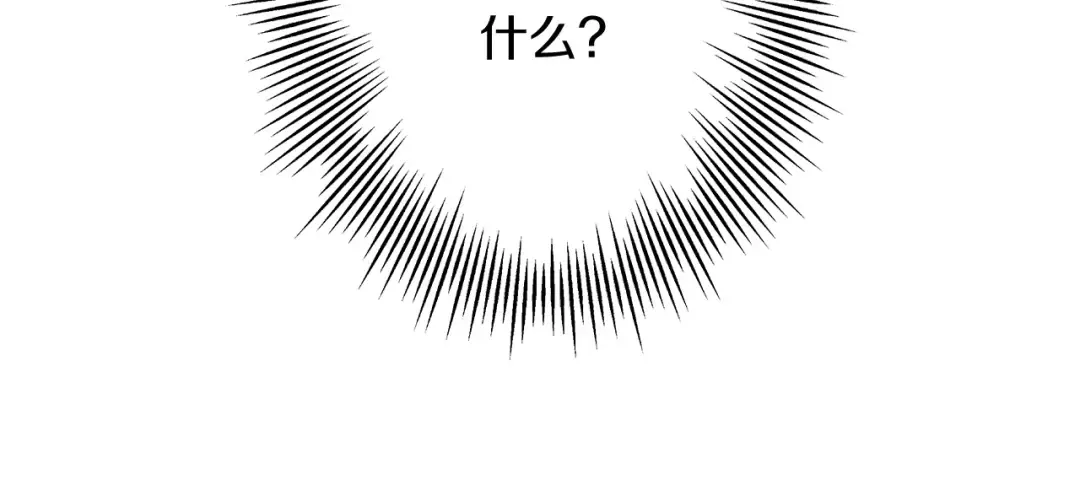 第48话 他所守护的是... 第153页