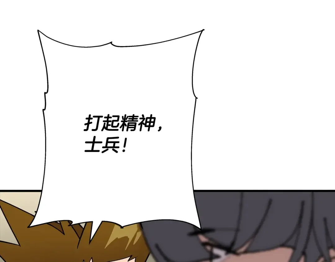 第48话 他所守护的是... 第156页
