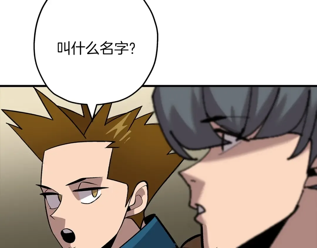 第48话 他所守护的是... 第158页