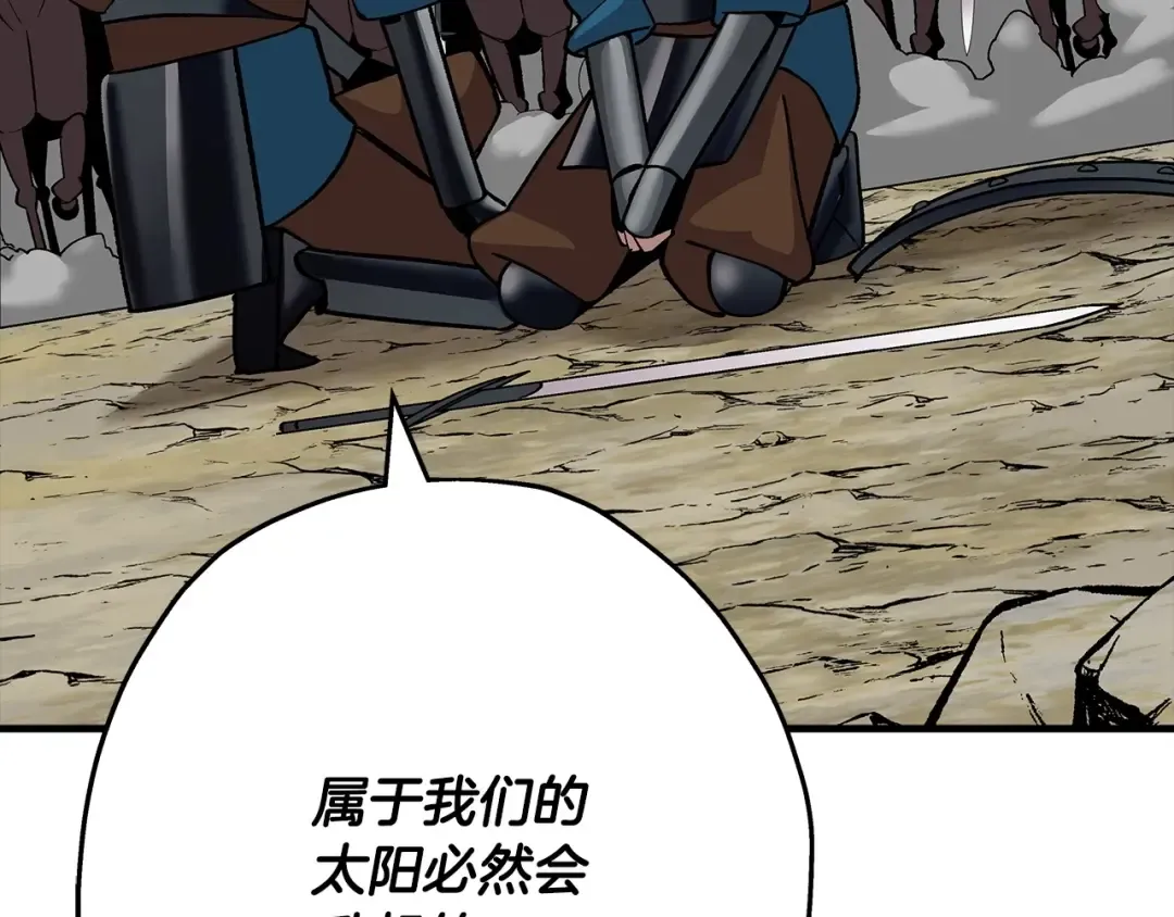 第48话 他所守护的是... 第165页