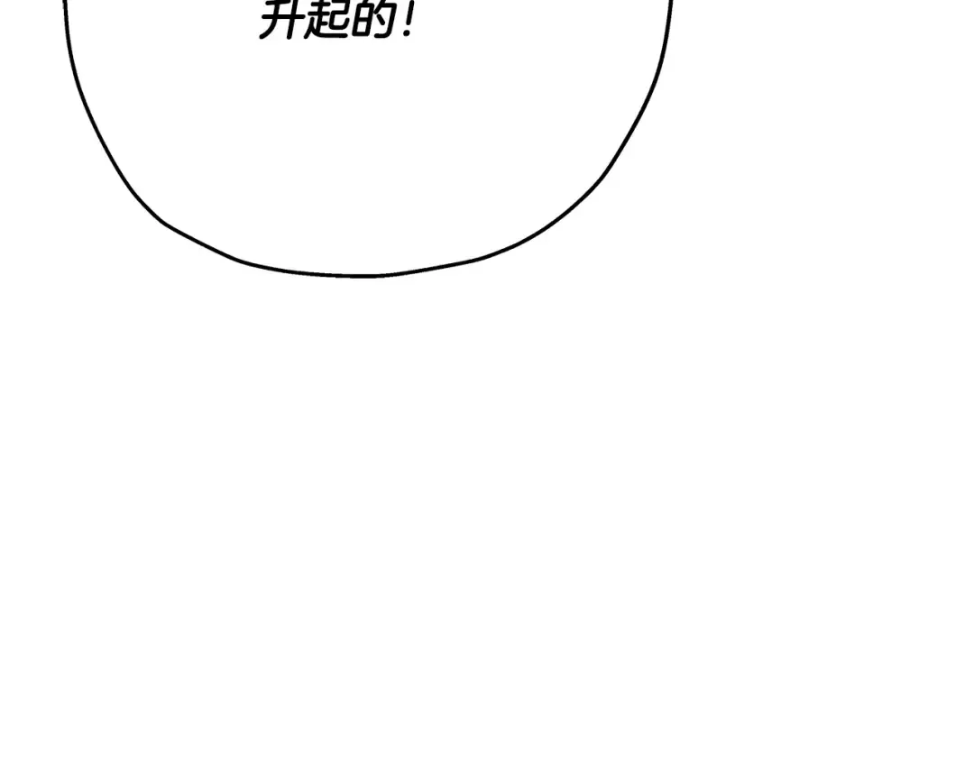 第48话 他所守护的是... 第166页