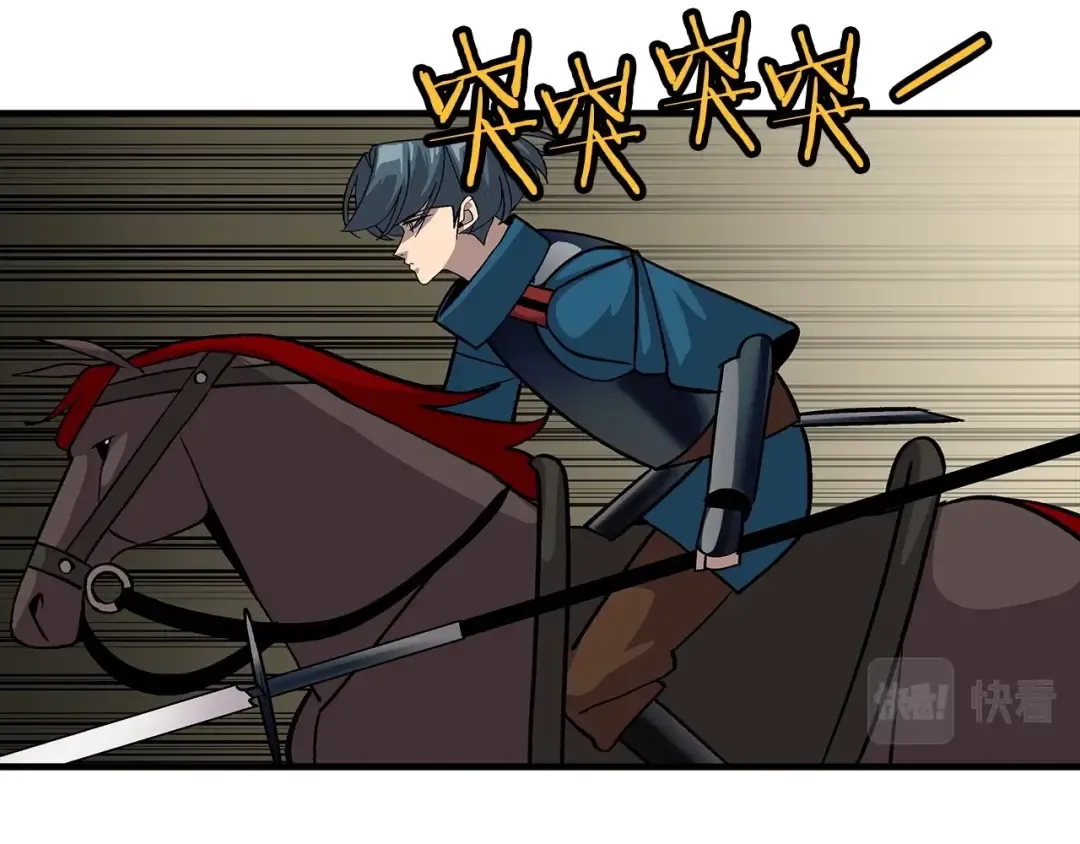 第48话 他所守护的是... 第169页