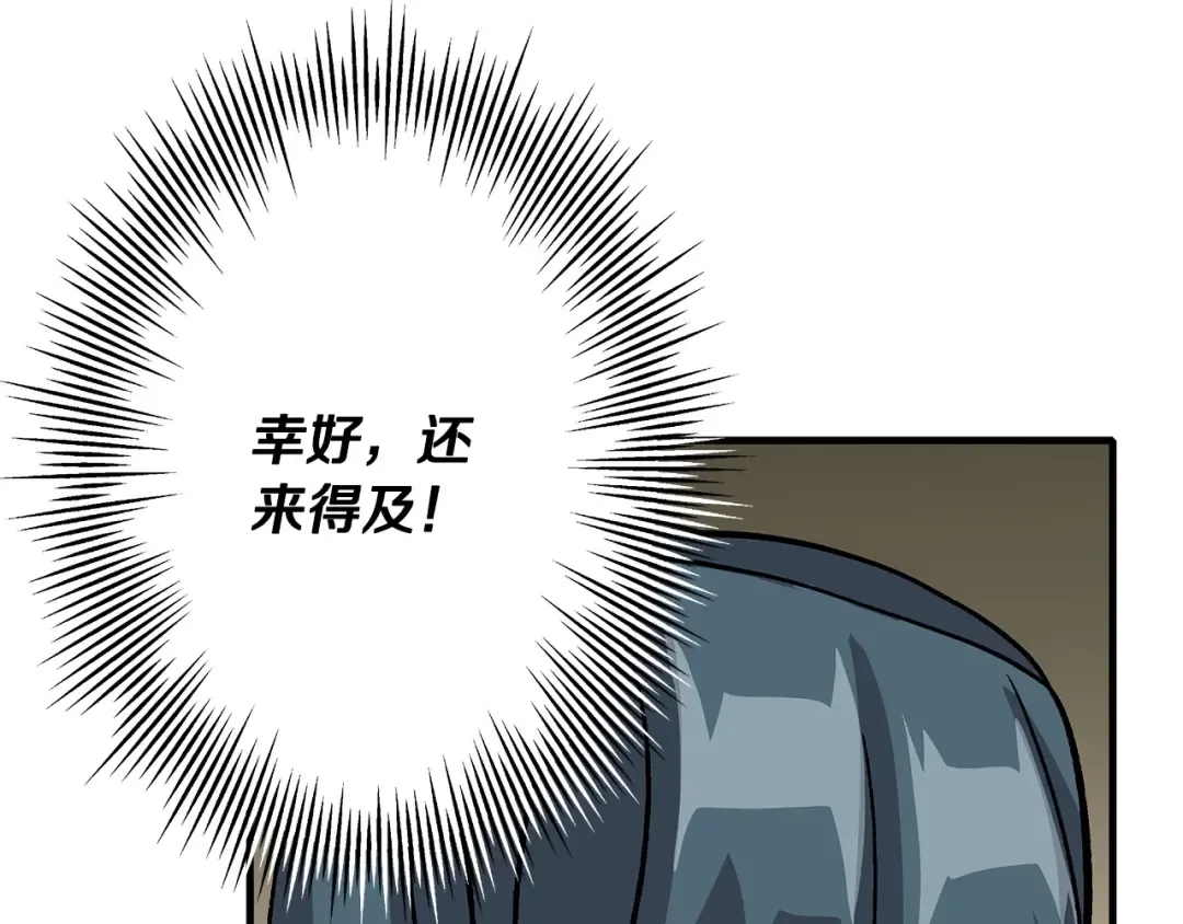 第48话 他所守护的是... 第177页