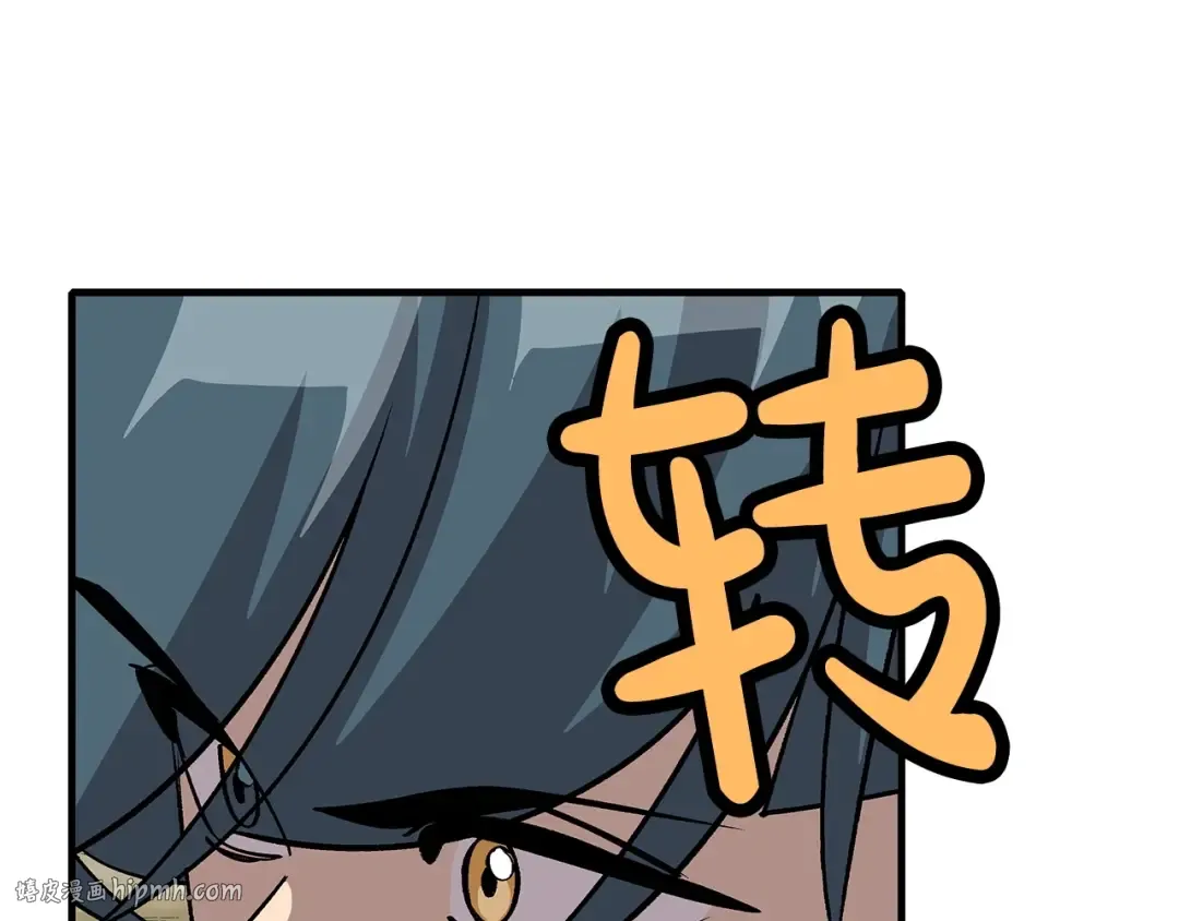 第48话 他所守护的是... 第184页