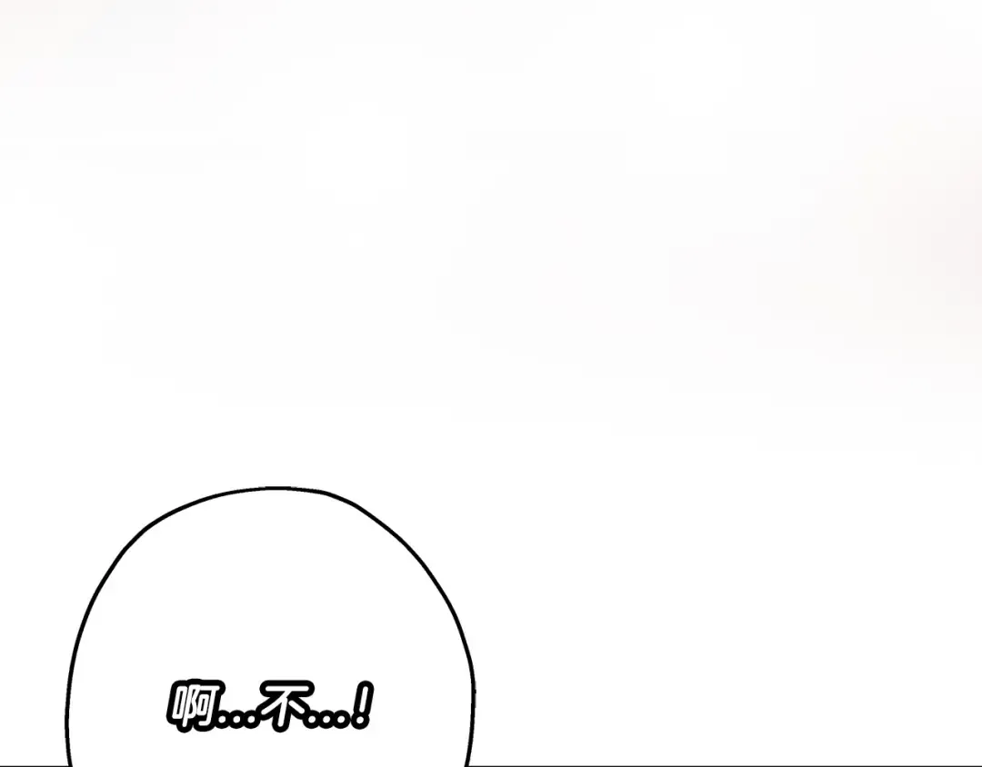 第48话 他所守护的是... 第189页