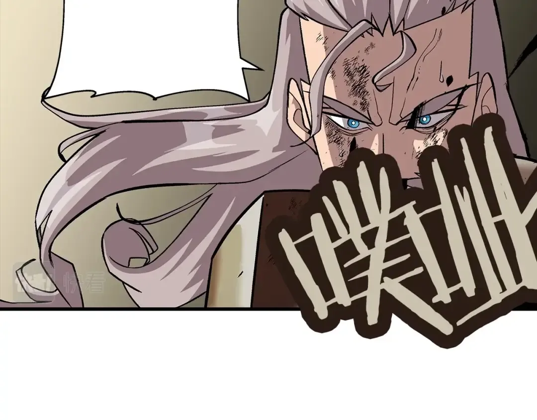 第49话 不怕死的！就来吧！ 第5页