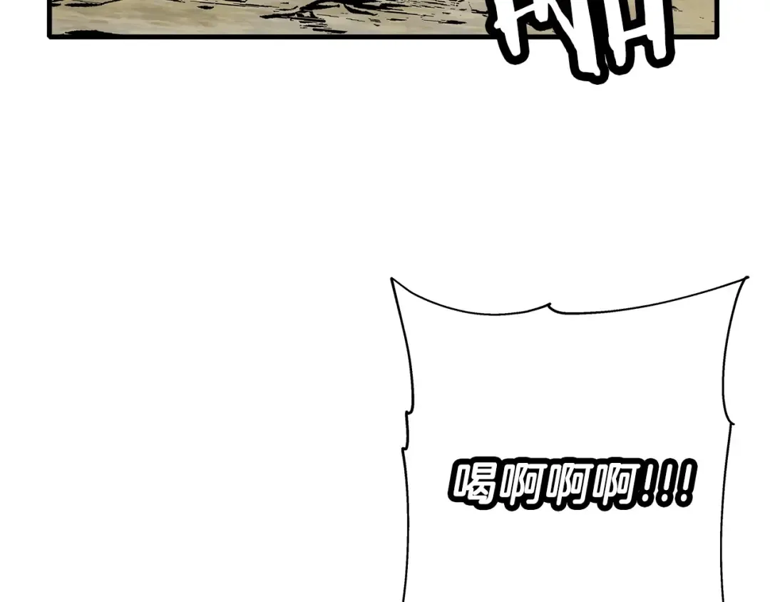 第49话 不怕死的！就来吧！ 第10页