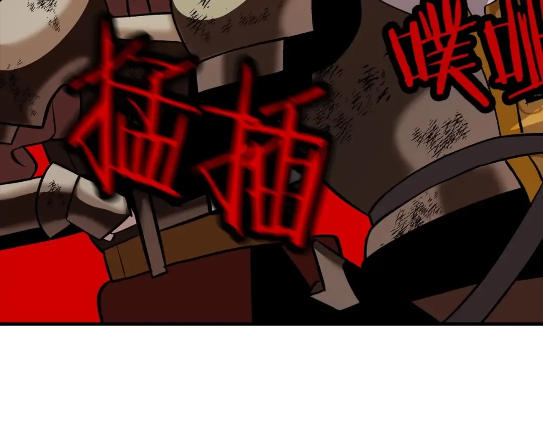 第49话 不怕死的！就来吧！ 第14页