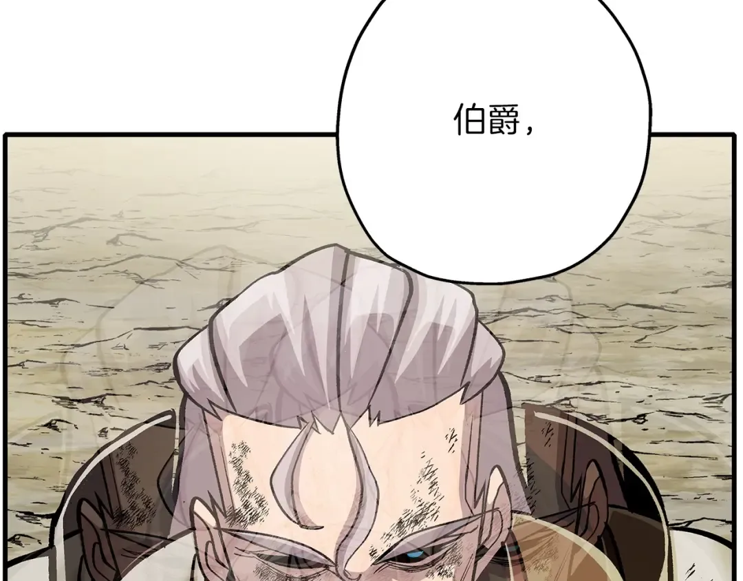 第49话 不怕死的！就来吧！ 第25页