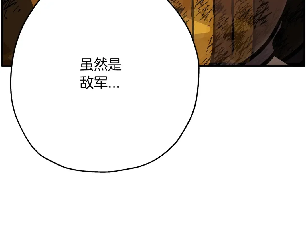 第49话 不怕死的！就来吧！ 第27页