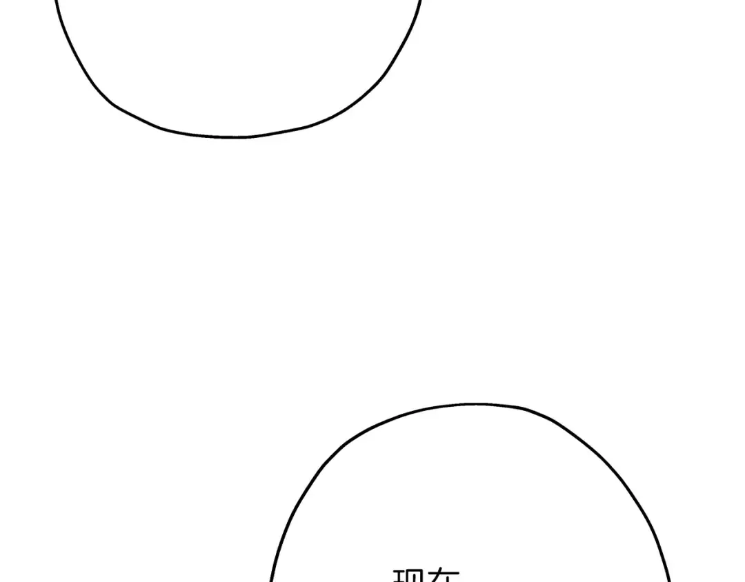 第49话 不怕死的！就来吧！ 第31页
