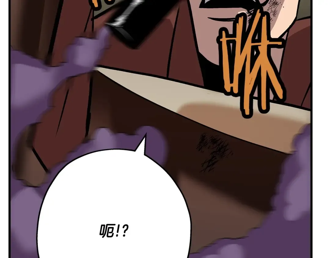 第49话 不怕死的！就来吧！ 第37页
