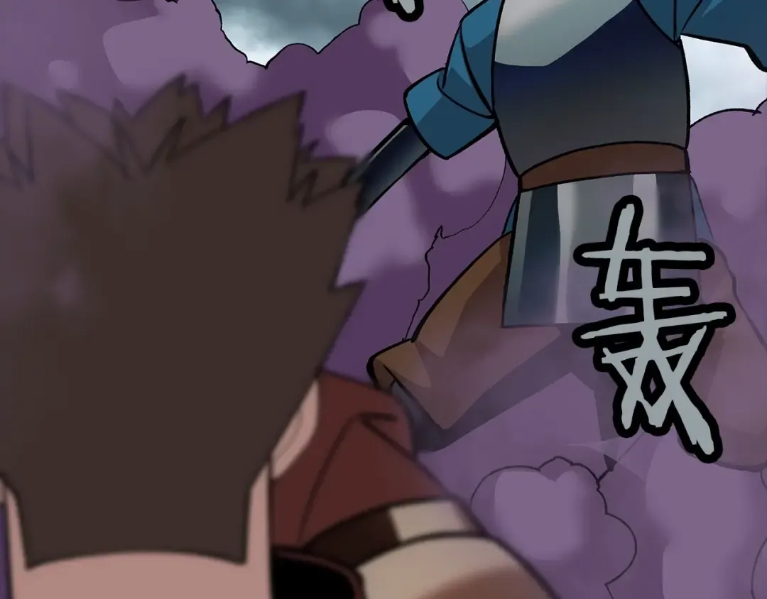 第49话 不怕死的！就来吧！ 第44页