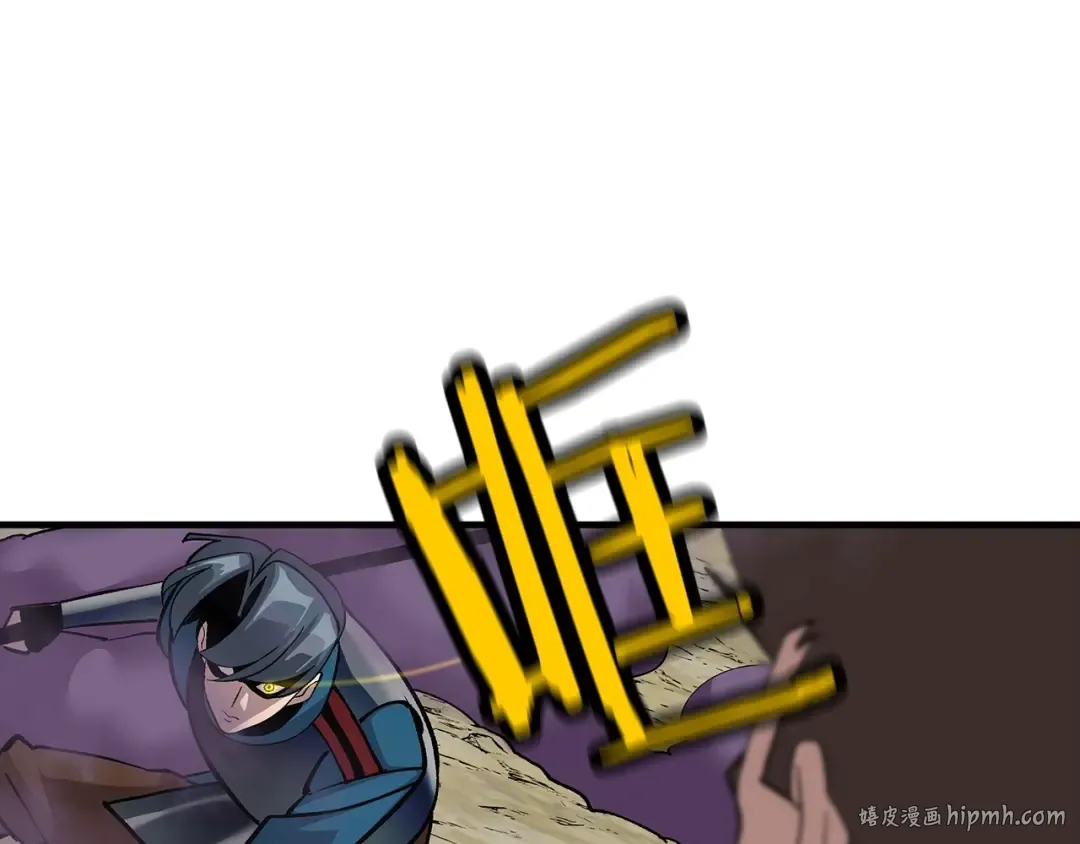 第49话 不怕死的！就来吧！ 第48页