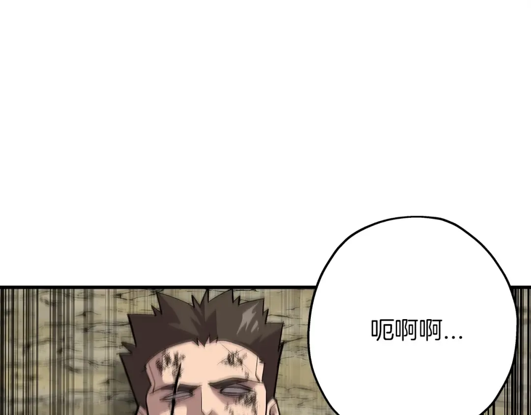 第49话 不怕死的！就来吧！ 第53页