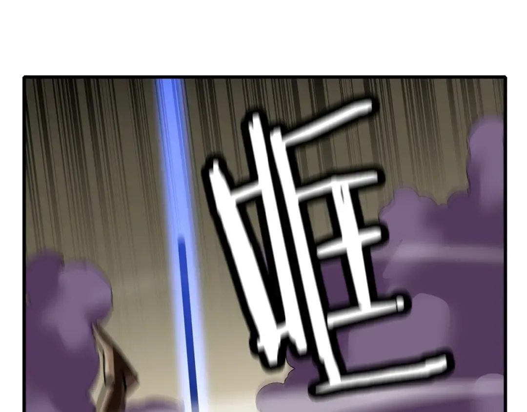 第49话 不怕死的！就来吧！ 第57页