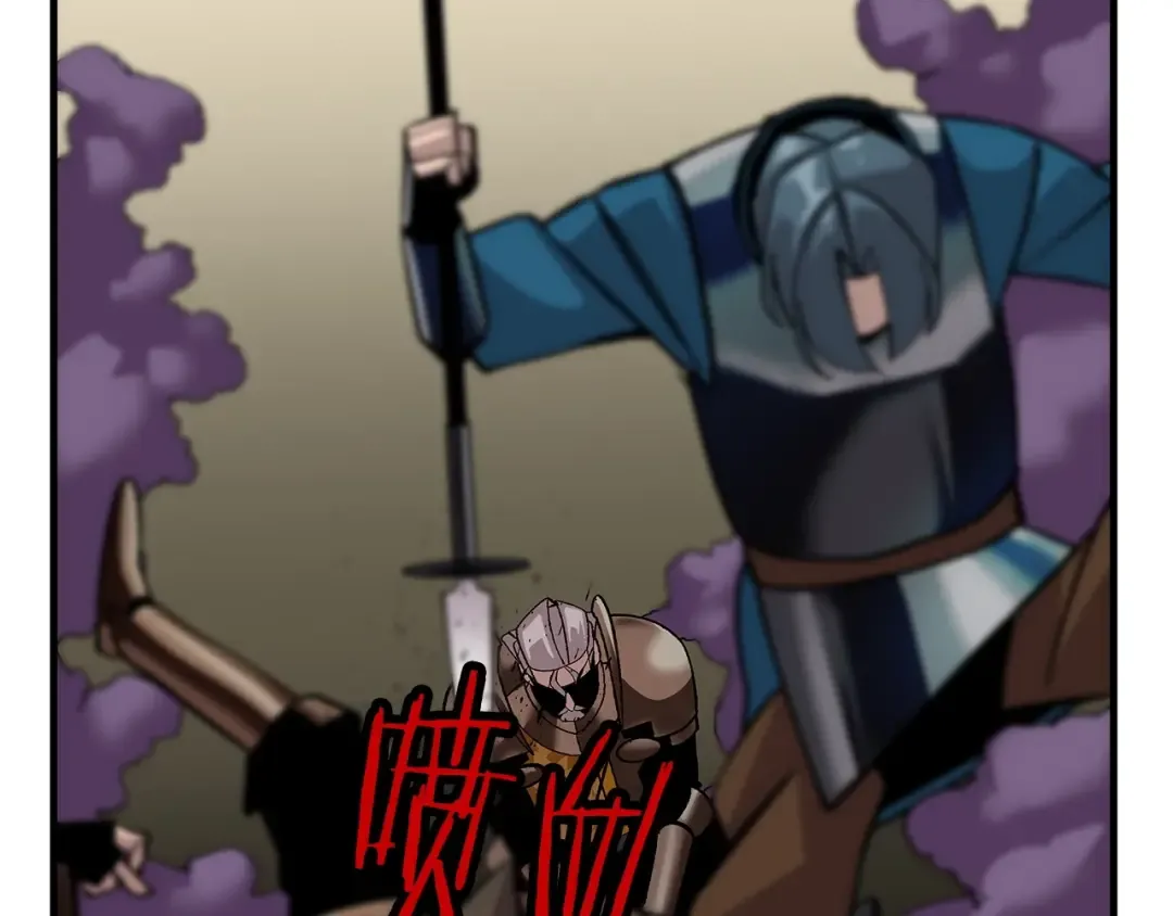 第49话 不怕死的！就来吧！ 第61页