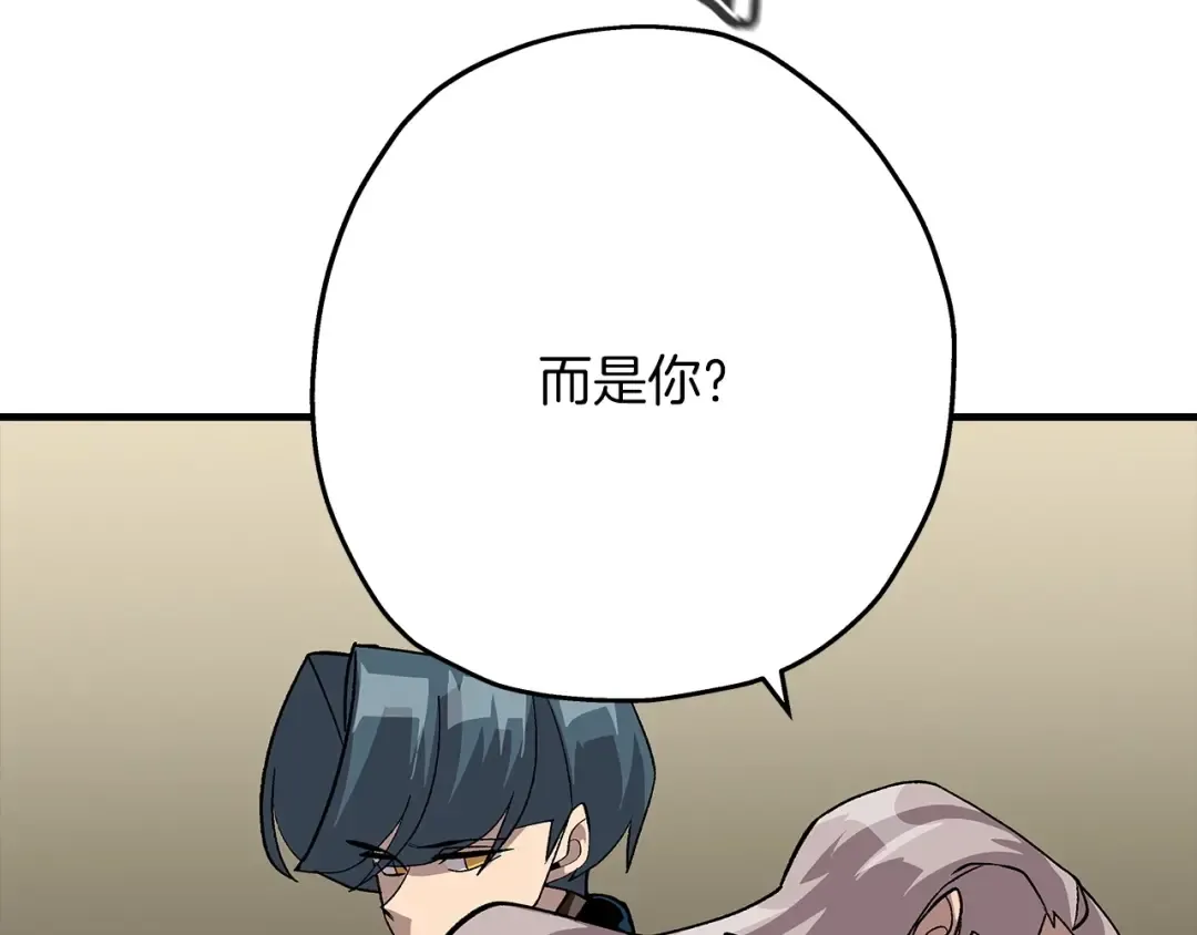 第49话 不怕死的！就来吧！ 第70页