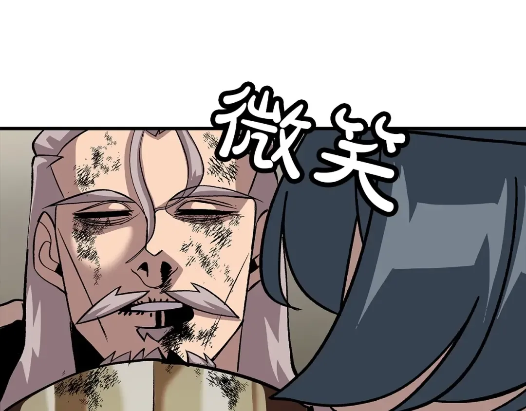 第49话 不怕死的！就来吧！ 第84页