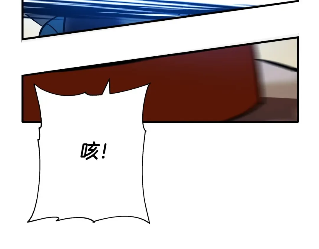 第49话 不怕死的！就来吧！ 第105页