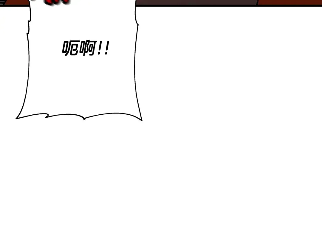 第49话 不怕死的！就来吧！ 第126页