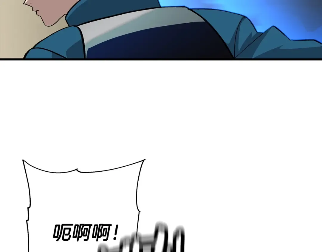 第49话 不怕死的！就来吧！ 第131页