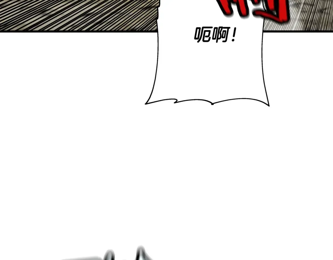 第49话 不怕死的！就来吧！ 第142页