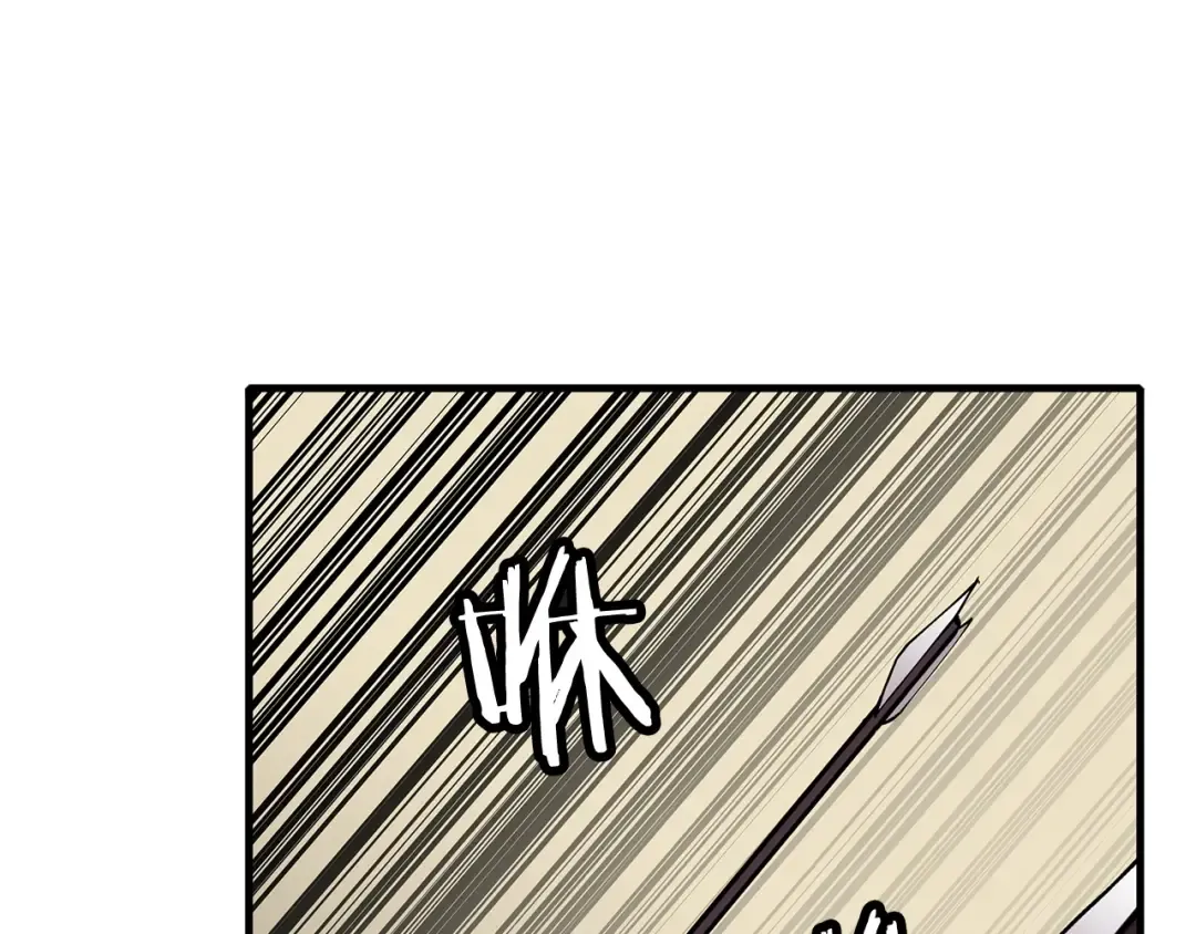第50话 战争的终结 第5页