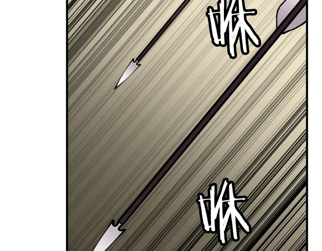 第50话 战争的终结 第6页