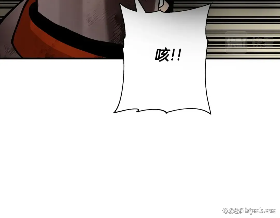 第50话 战争的终结 第16页