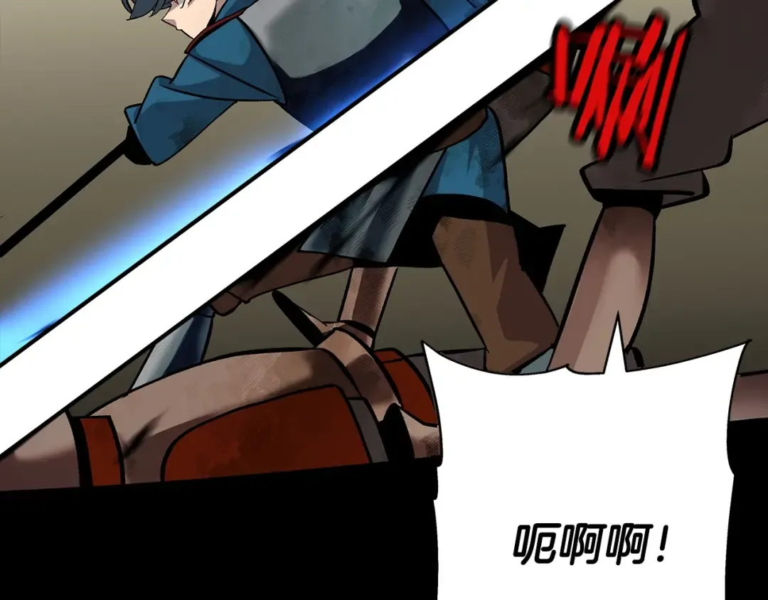 第50话 战争的终结 第31页