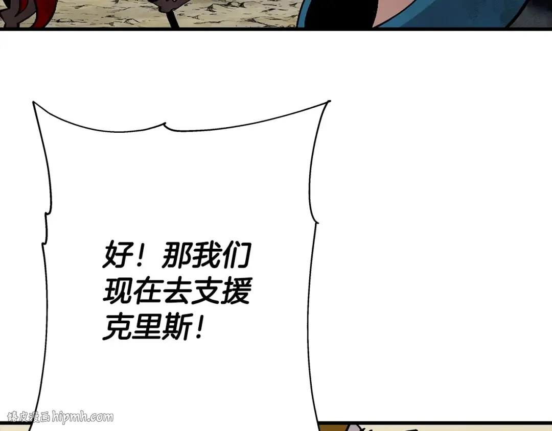 第50话 战争的终结 第40页
