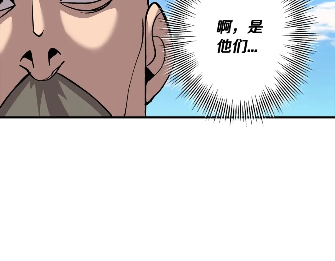 第50话 战争的终结 第74页