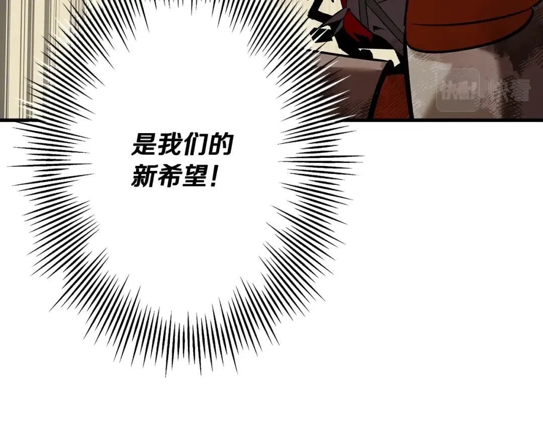 第50话 战争的终结 第78页