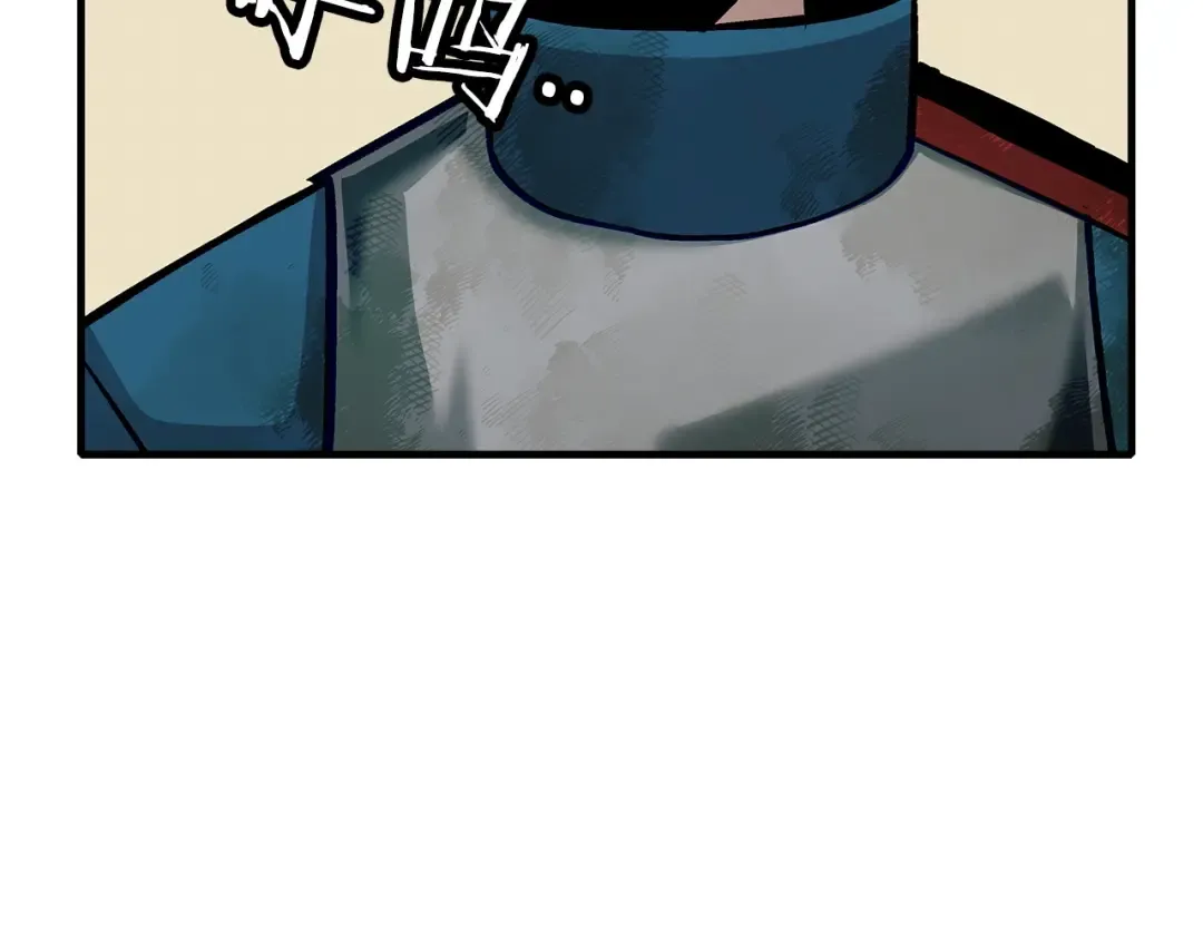 第50话 战争的终结 第94页