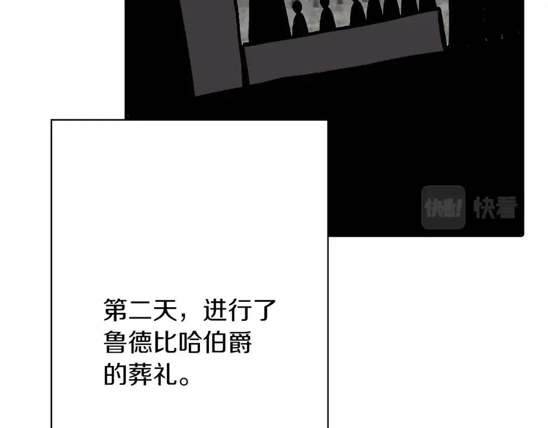 第50话 战争的终结 第119页