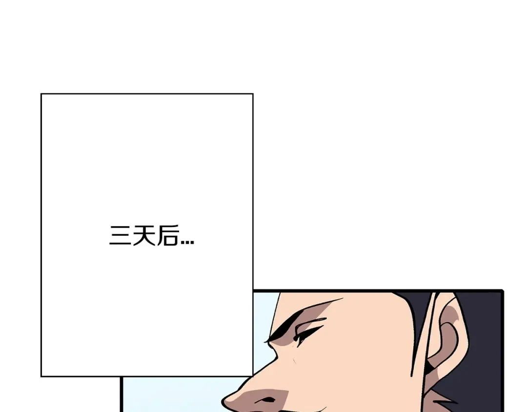 第50话 战争的终结 第126页