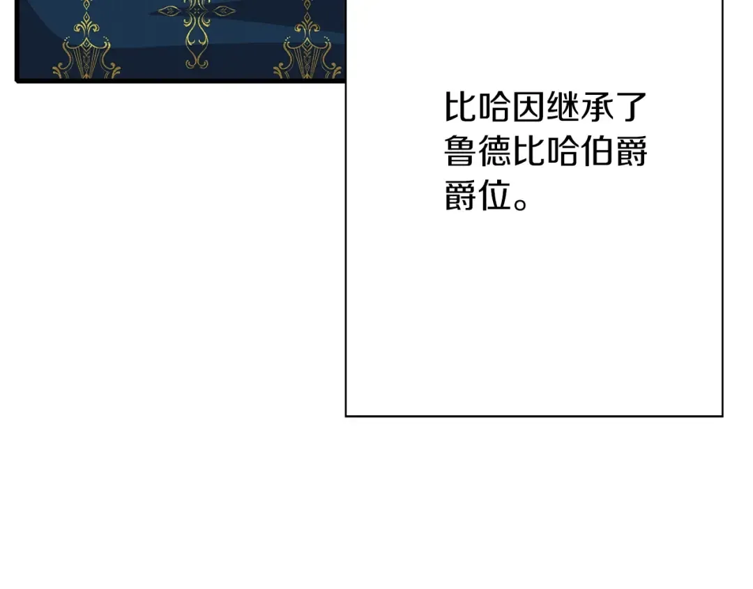 第50话 战争的终结 第132页