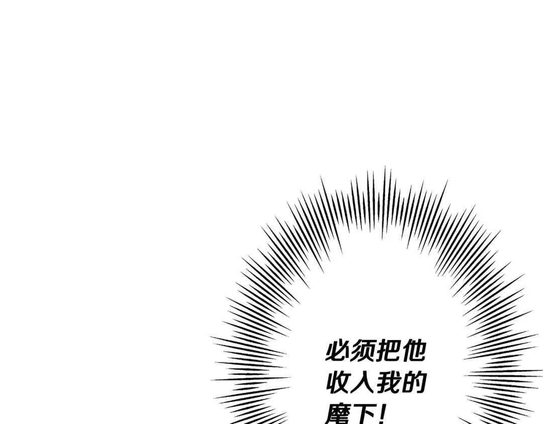 第50话 战争的终结 第142页