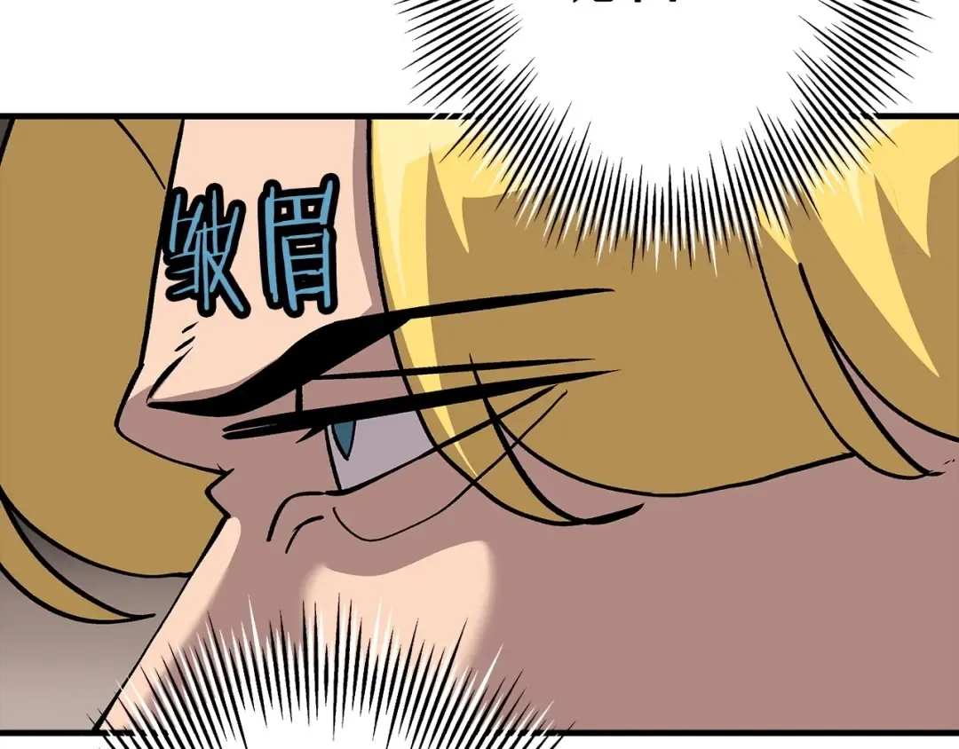 第50话 战争的终结 第143页