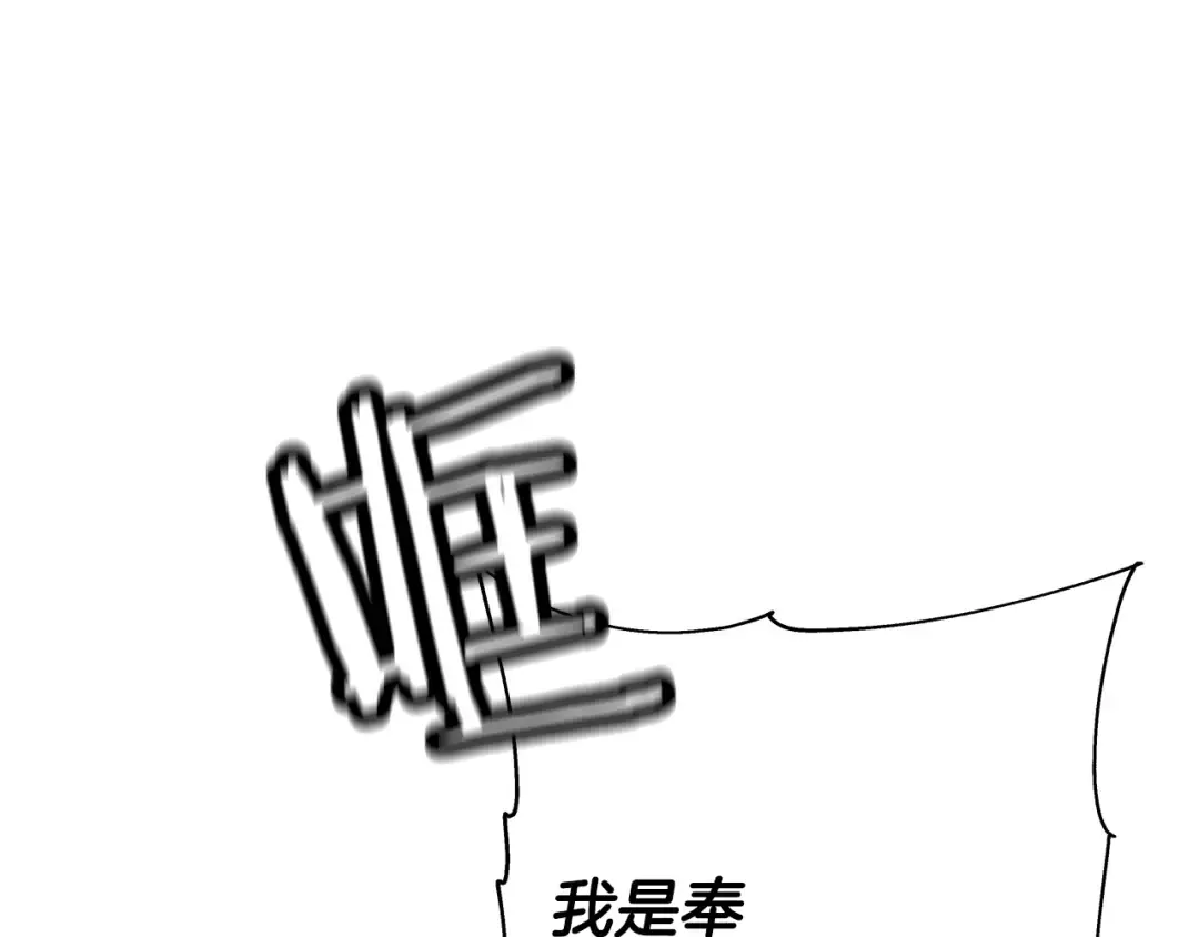 第50话 战争的终结 第149页