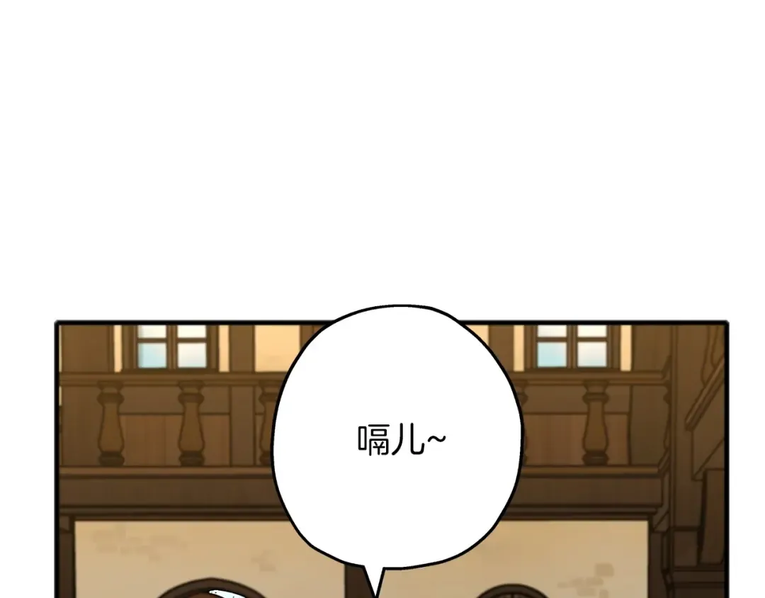 第50话 战争的终结 第155页