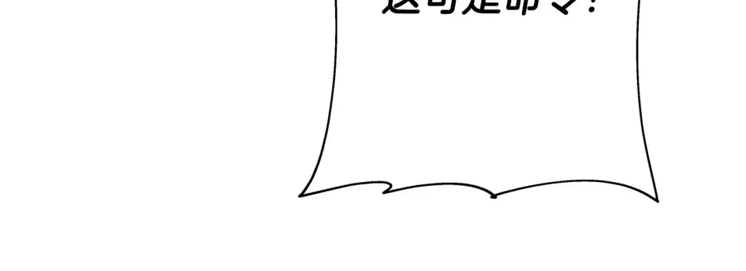 第50话 战争的终结 第162页