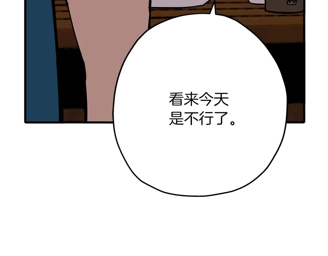 第50话 战争的终结 第165页