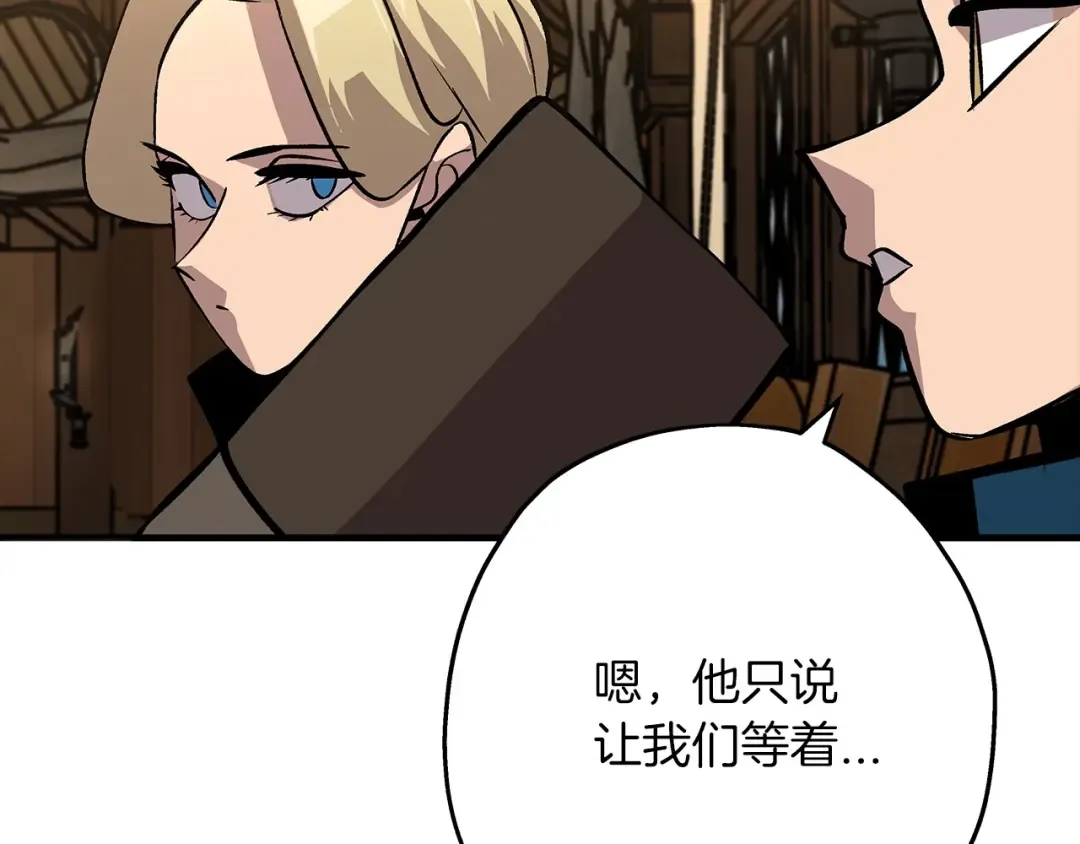 第50话 战争的终结 第181页